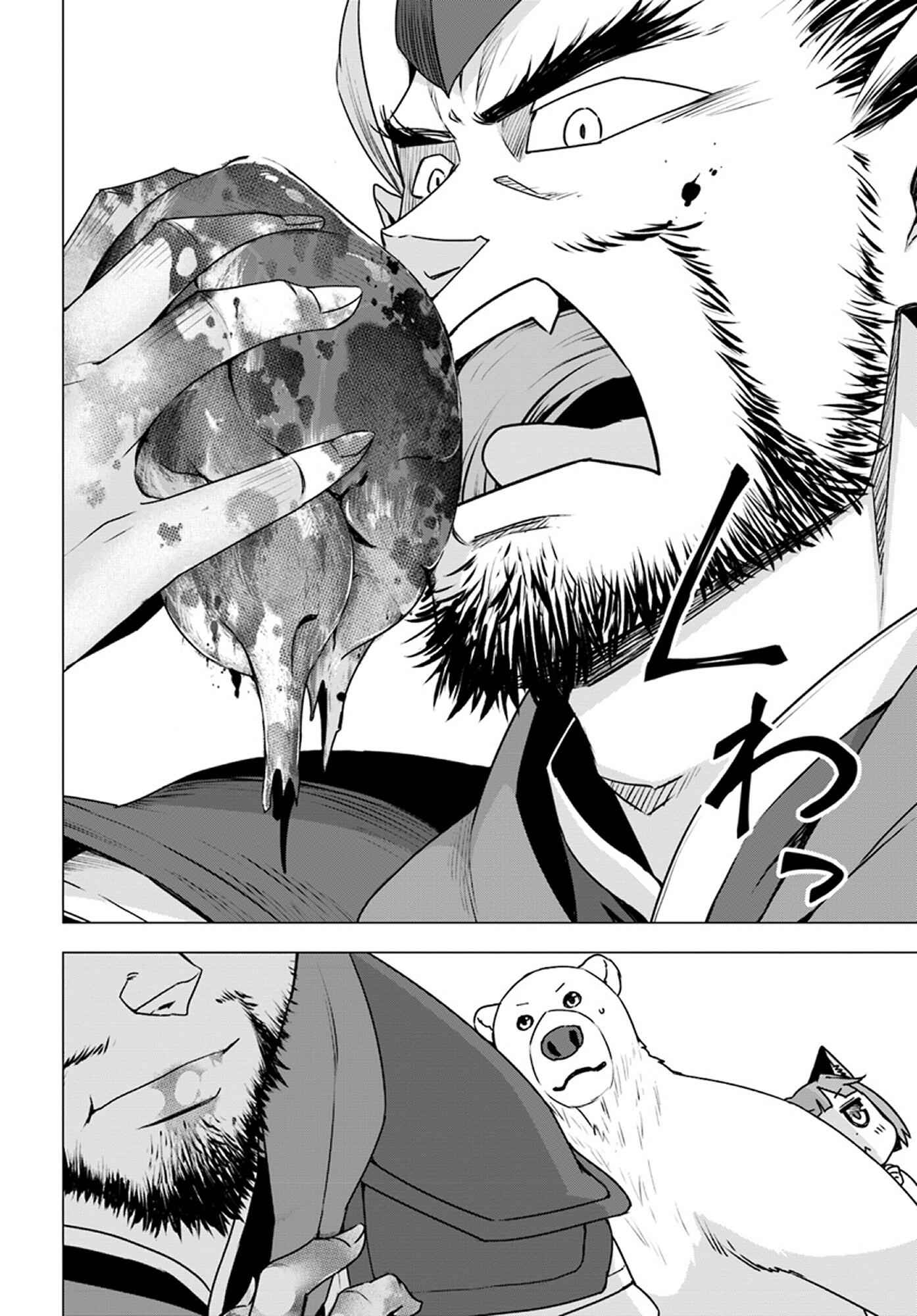 Shirokuma Tensei Chapter 19 18